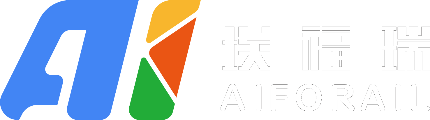 埃福瑞科技 AIFORAIL