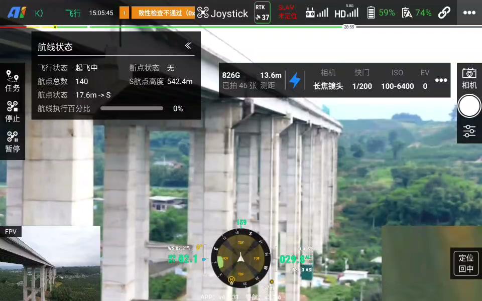 AGS主摄画面与相机参数操作界面