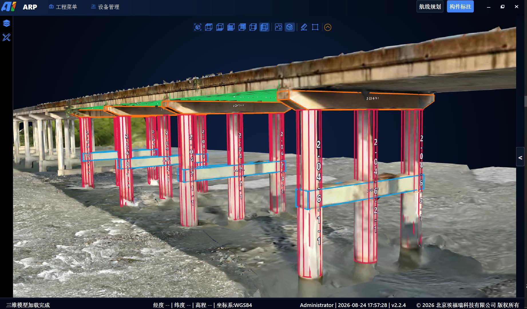 ARP桥梁构件标注总览界面