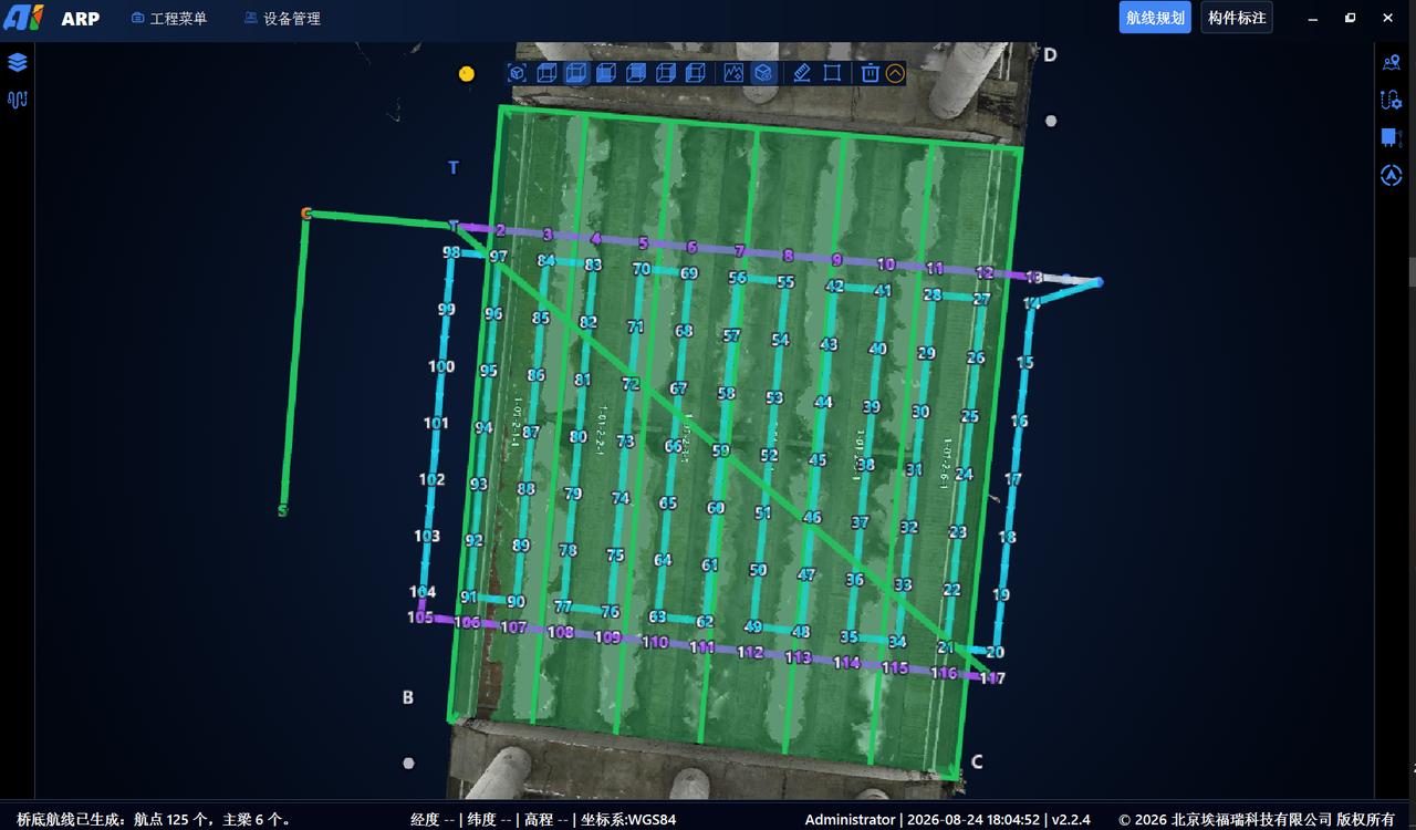 ARP 桥底与梁体航线规划界面